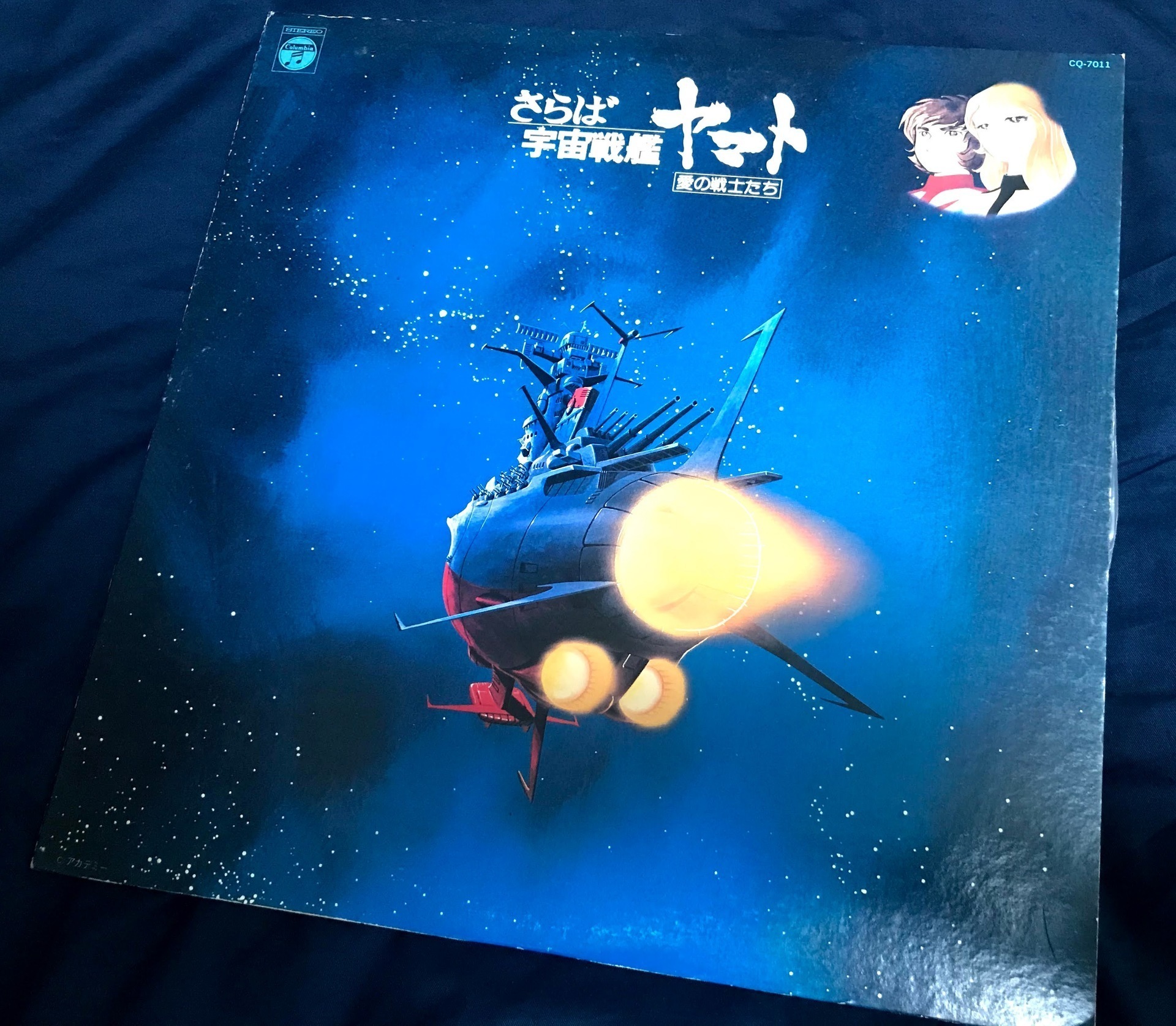 ☆特別価格 LPレコード 海外販売× 宇宙戦艦ヤマト『サウンドトラック』 『英語版サウンドトラック』