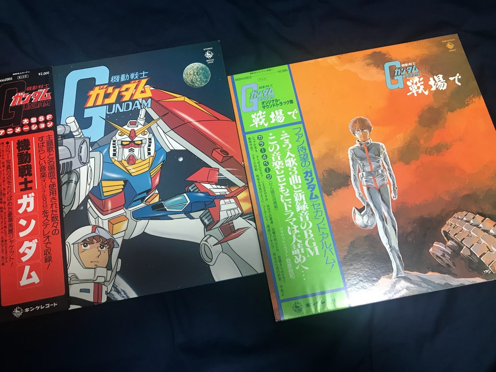 ククルス・ドアンの島」公開記念？TV版「機動戦士ガンダム」オリジナル・サウンドトラック: 音楽酒場 since 2005